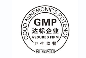 電子煙征稅對(duì)電子煙GMP認(rèn)證影響大嗎？