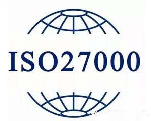 ISO27001體系建立與ISO27000體系重要因素有哪些？