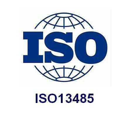 ISO13485醫(yī)療器械質量管理體系認證