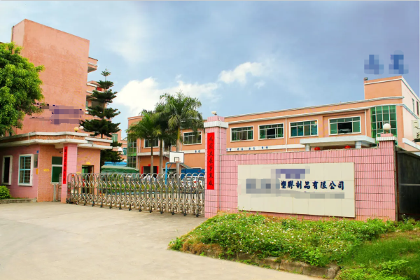 恭喜東莞市***塑膠制品實業(yè)有限公司通過社會責任驗廠