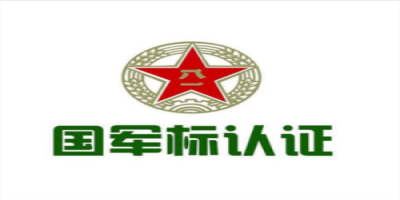 涉密業(yè)務(wù)服務(wù)安全保密條件咨詢備案相關(guān)內(nèi)容是什么？