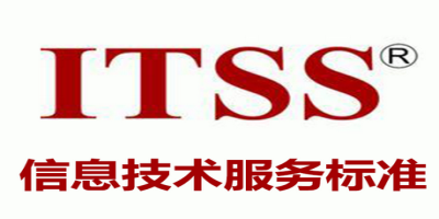 工業(yè)控制安全服務資質簡介