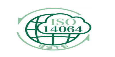 什么是ISO14064溫室氣體核查