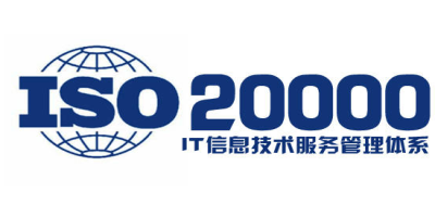 ISO20000與ISO27001有什么不同之處？