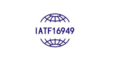 哪些企業(yè)具備IATF16949認(rèn)證資格？