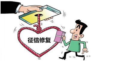 立標信用修復.jpg