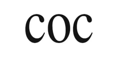 COC驗廠的流程是怎樣的呢？