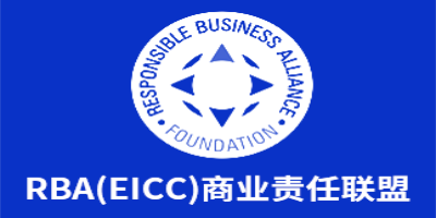 RBA認證內容包括哪些？