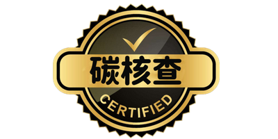 碳核查報(bào)告和碳盤(pán)查報(bào)告有什么區(qū)別嗎