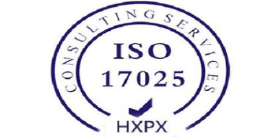 ISO17025.jpg ISO17025.jpg