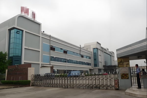 恭喜東莞市**禮品有限公司通過(guò)ISO9001年審